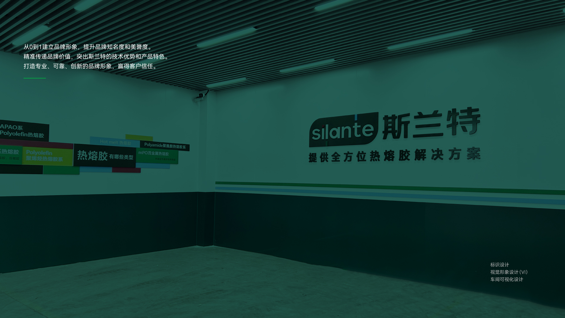 斯兰特案例_01.jpg 斯兰特案例_01.jpg