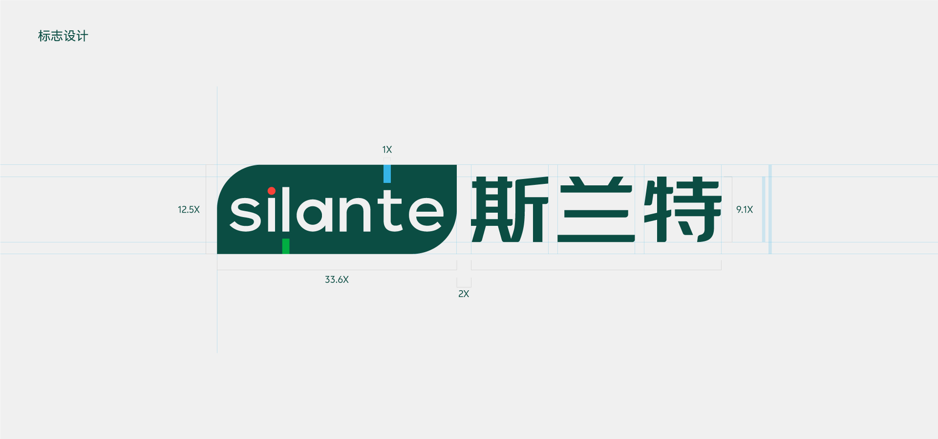 斯兰特案例_04.jpg