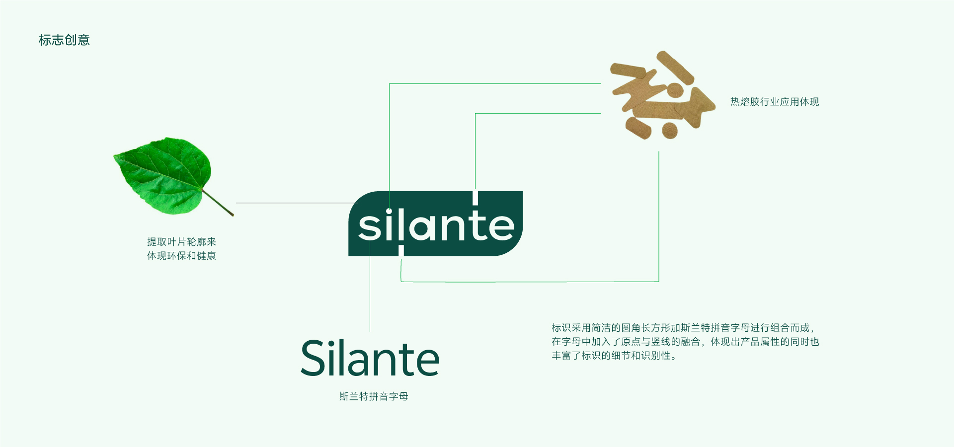 斯兰特案例_02.jpg