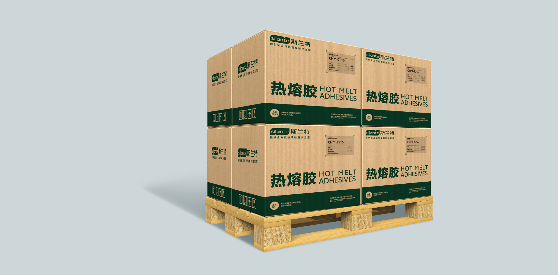 斯兰特案例_13.jpg