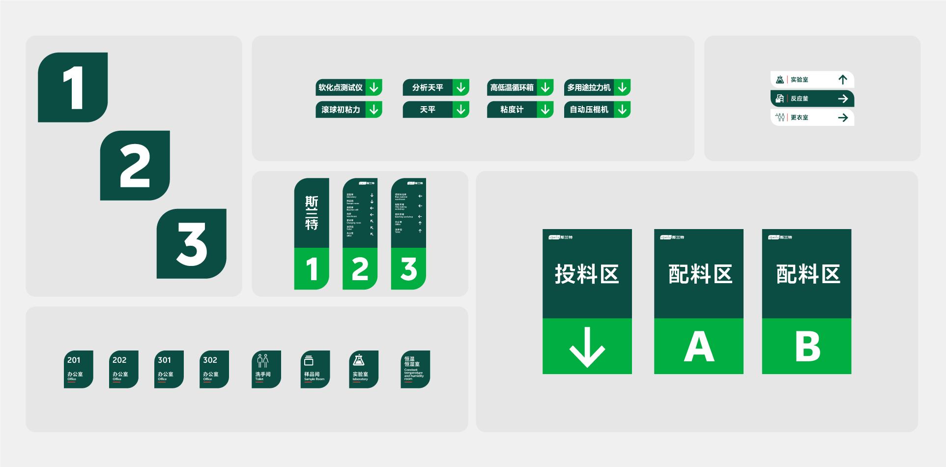 斯兰特案例_20.jpg 斯兰特案例_20.jpg